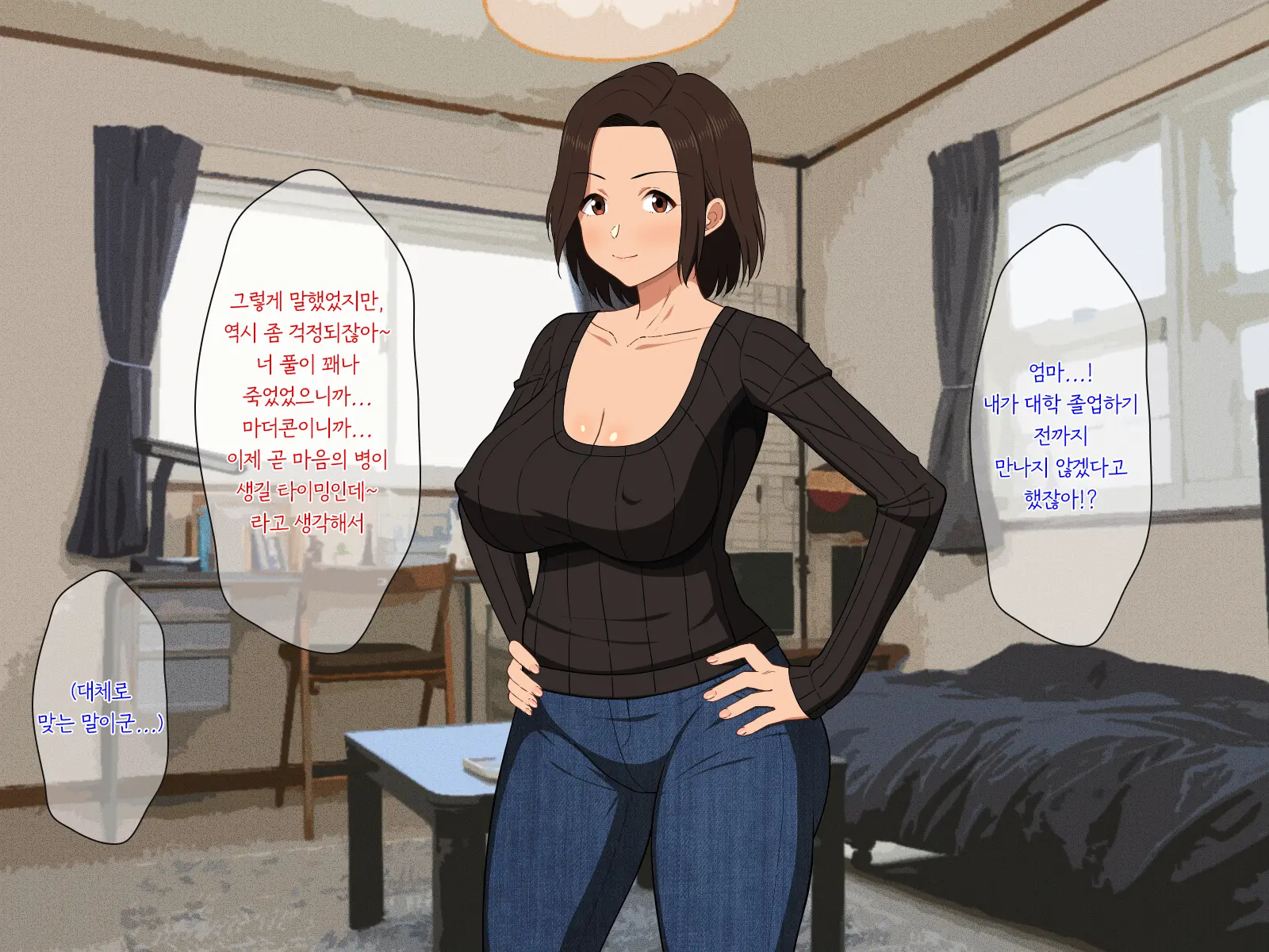 Manatsu No Inaka De Asedaku Ni Natte Musaboriau Oyako 한여름의 시골에서 땀투성이가 되어 서로 탐닉하는 모자